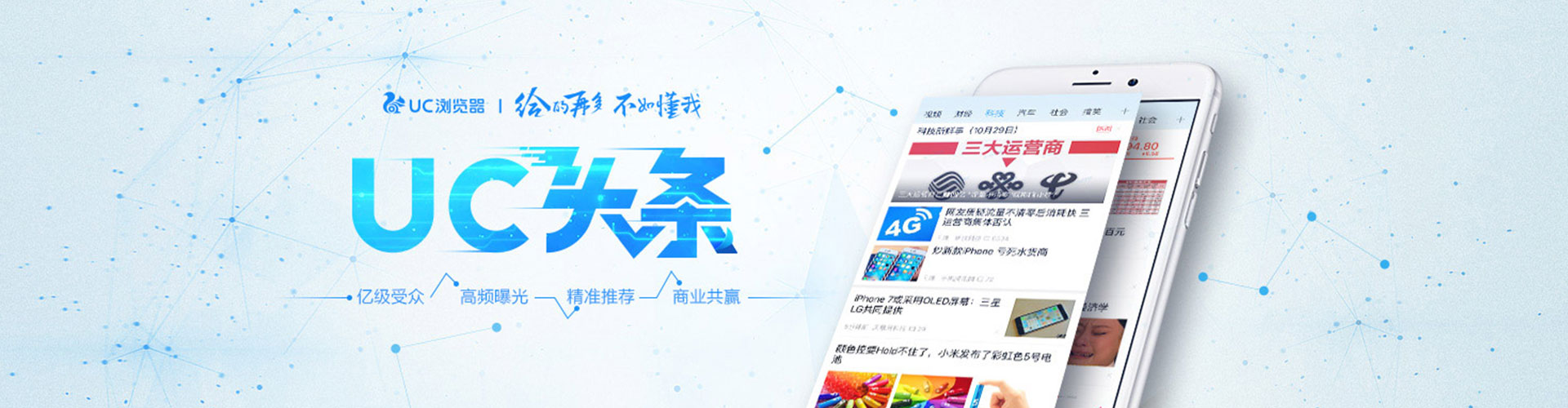 吕梁竞价代运营
